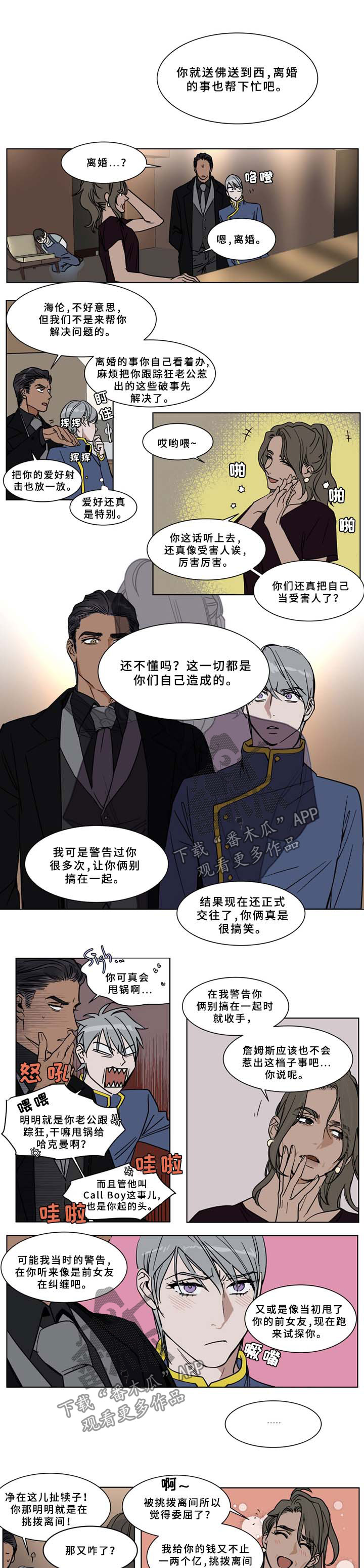 第53话0