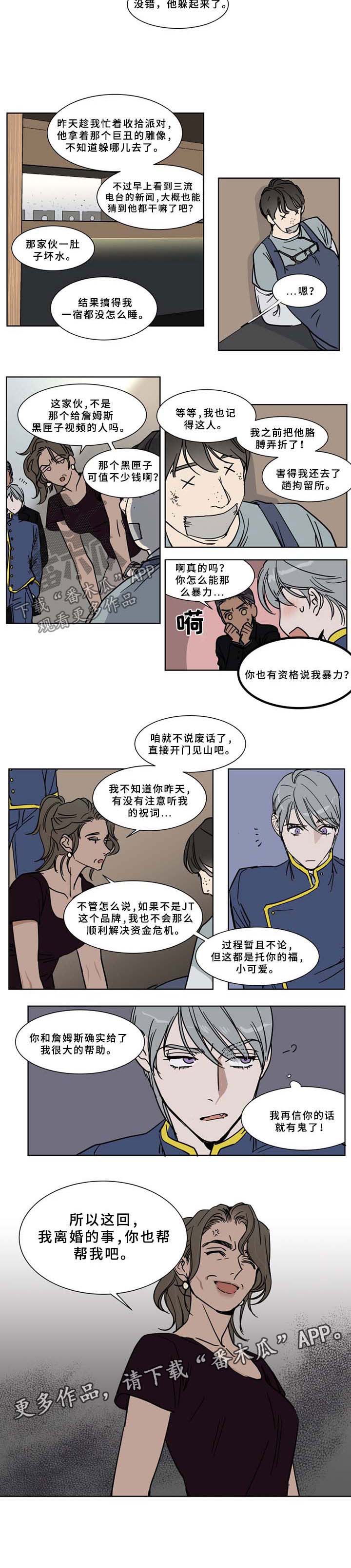 第52话3