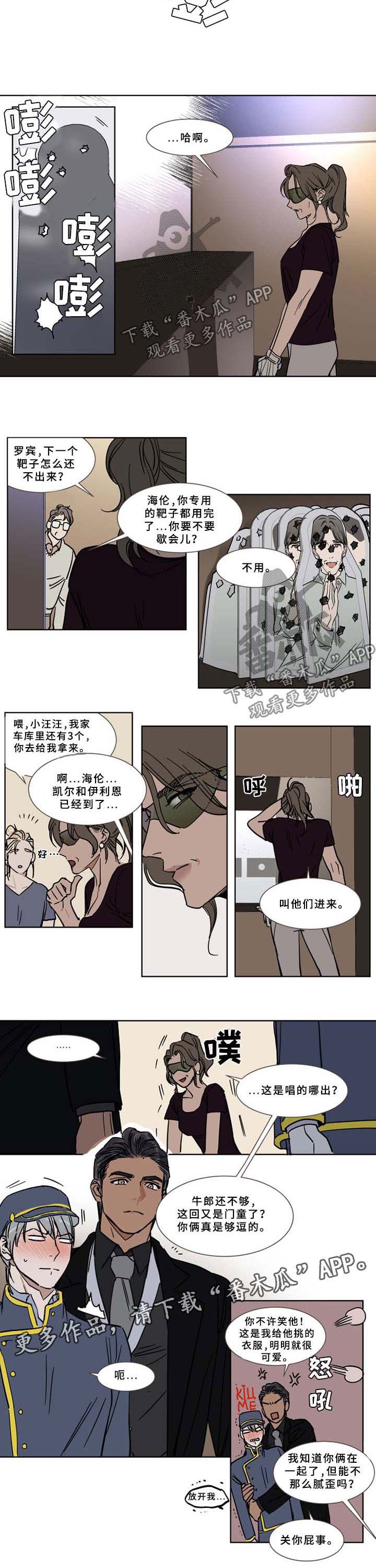第52话1