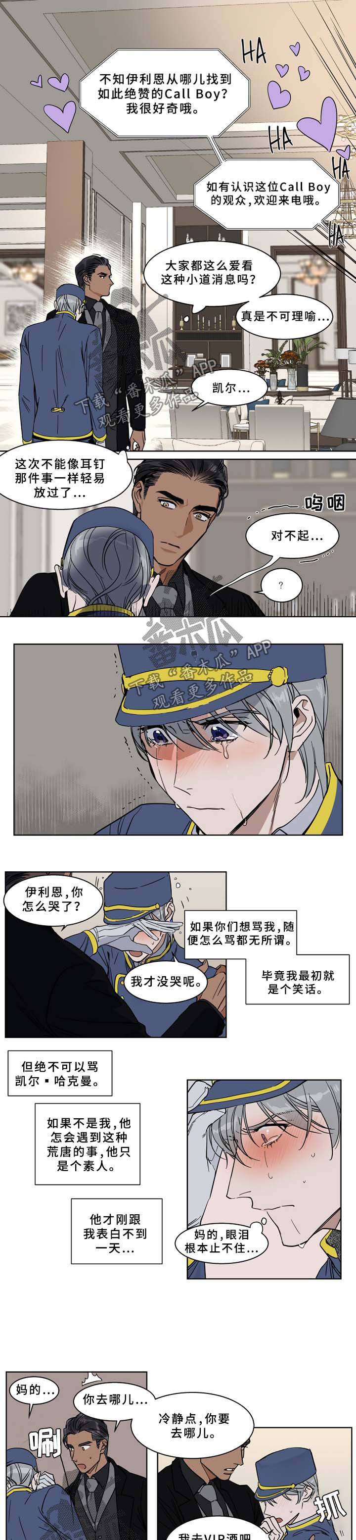 第51话0