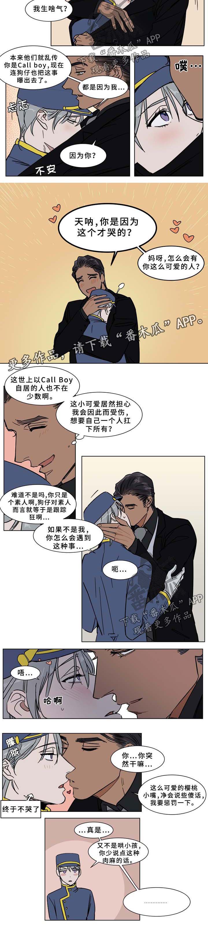 第51话3