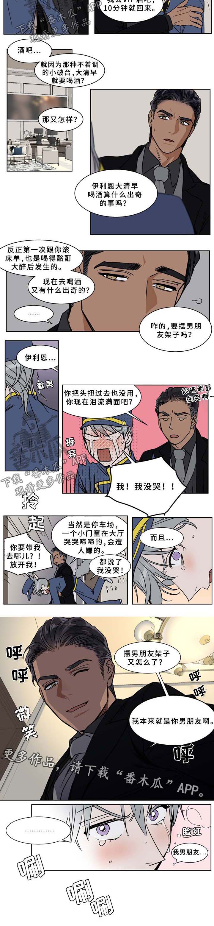 第51话1