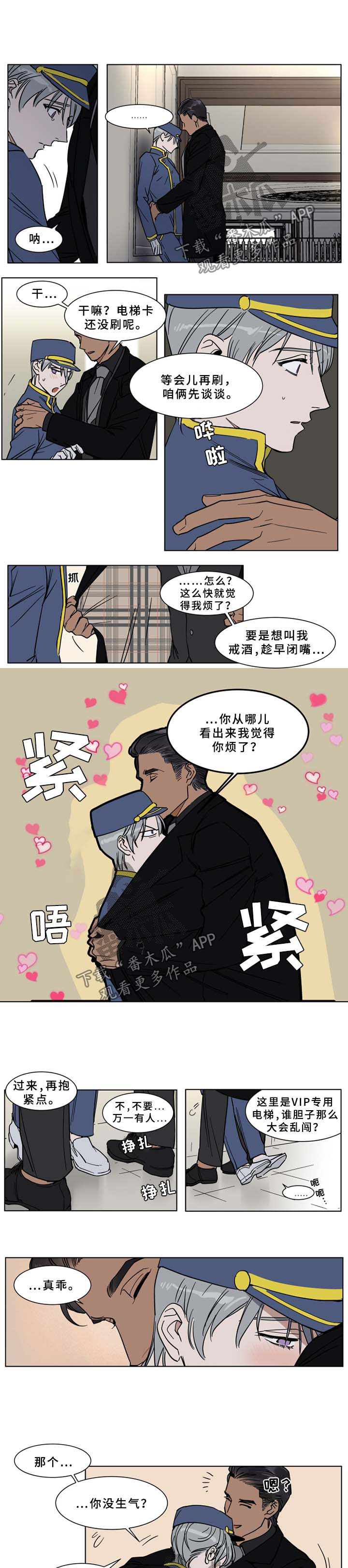 第51话2