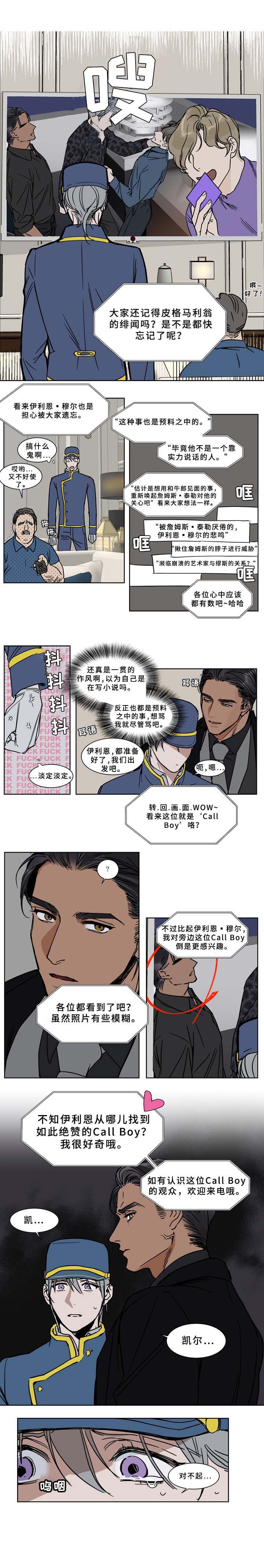 第50话1