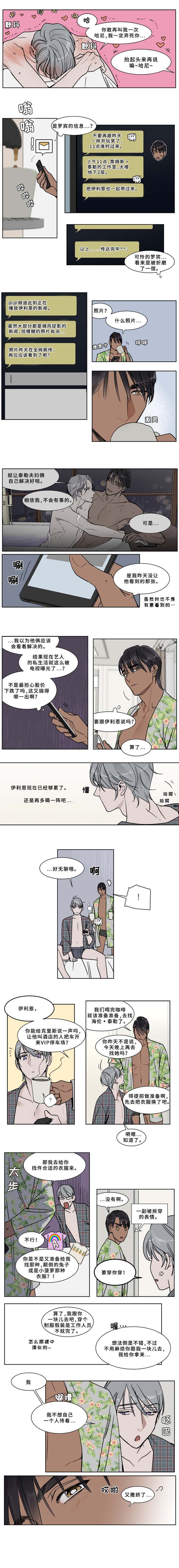 第49话1
