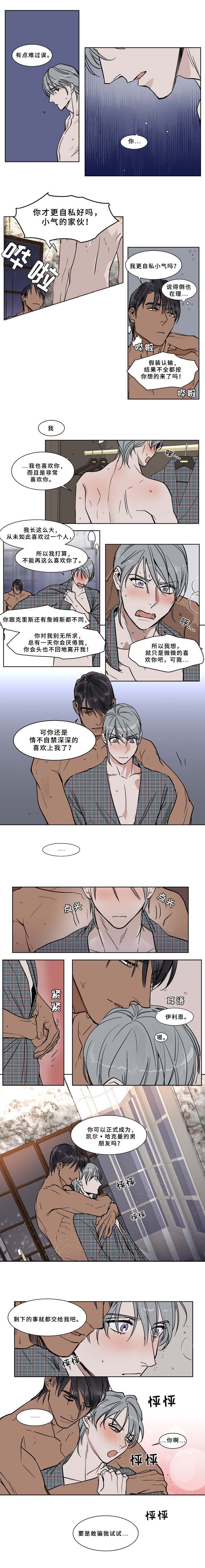 第48话1