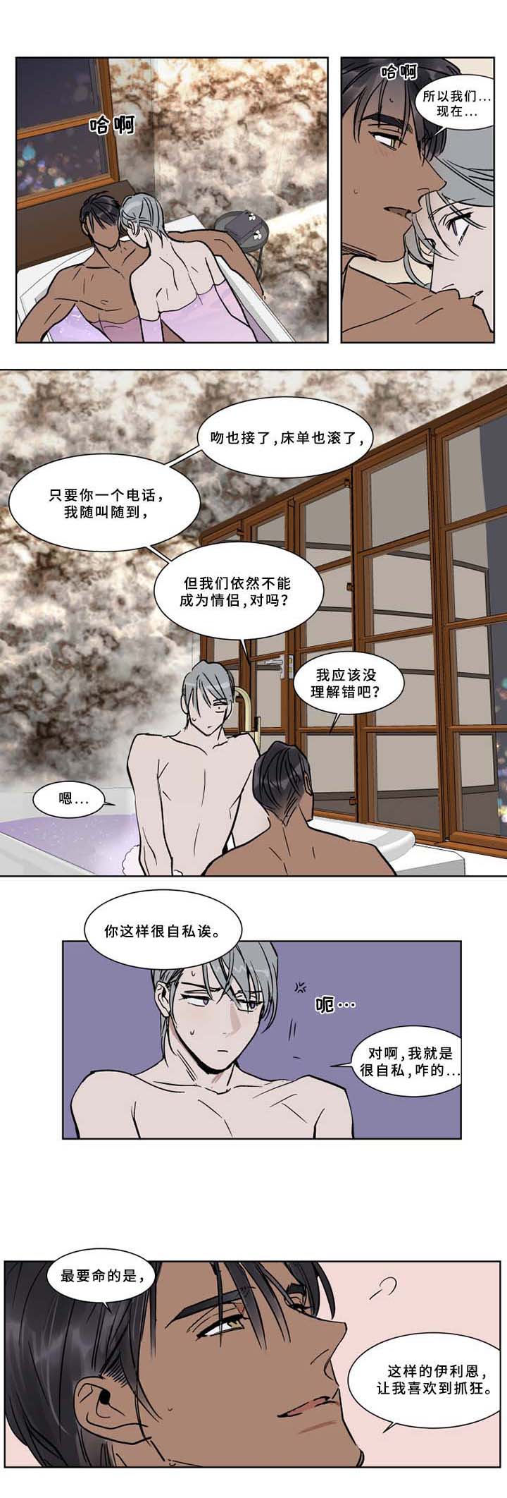 第48话0
