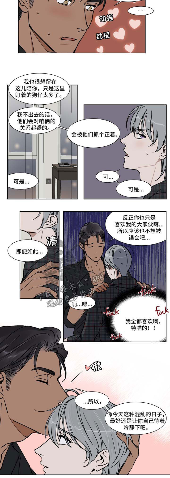 第45话3