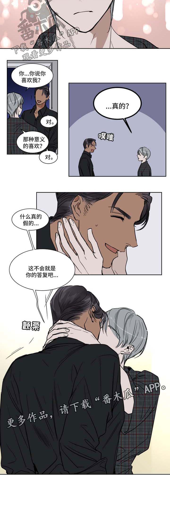 第45话5