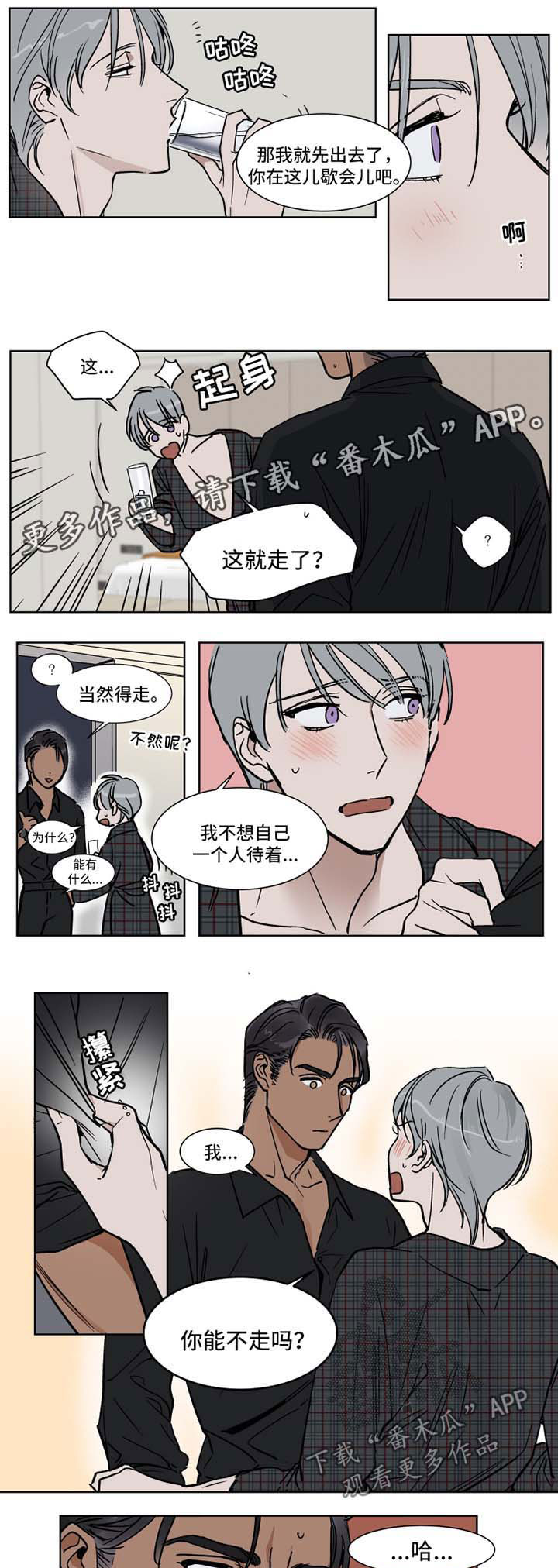 第45话2