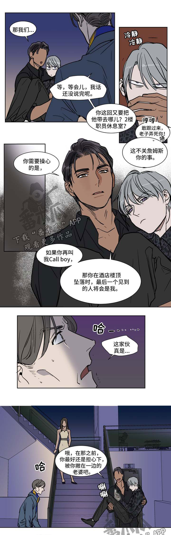 第45话0
