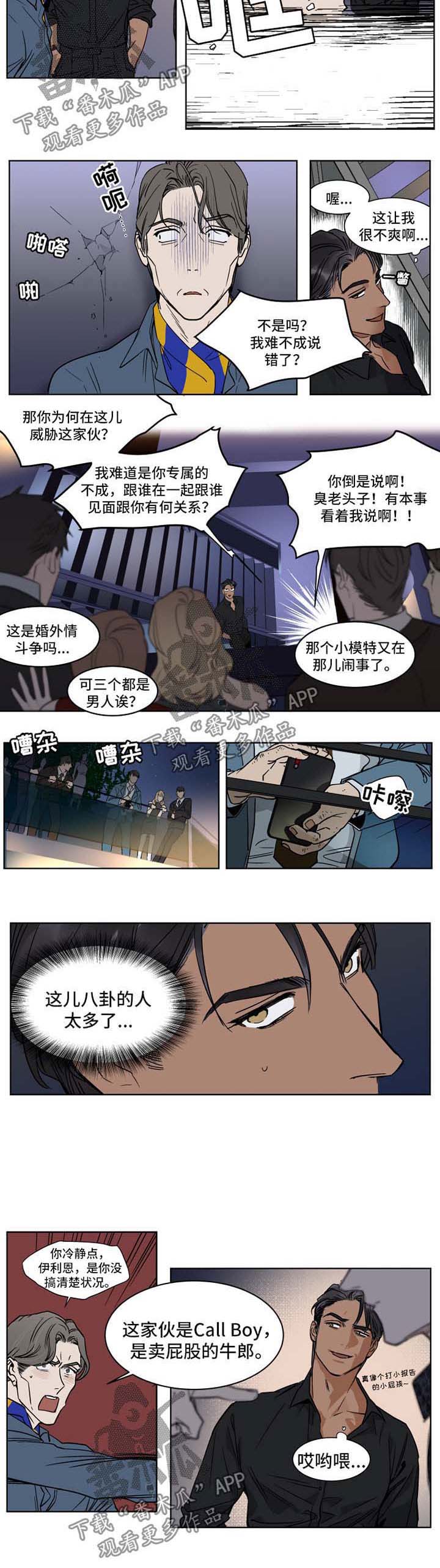 第44话1