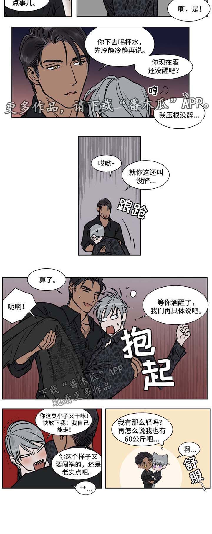 第44话5