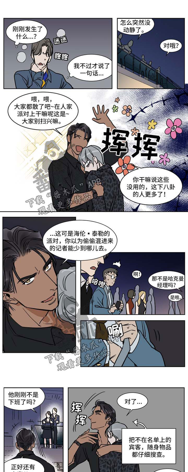 第44话4