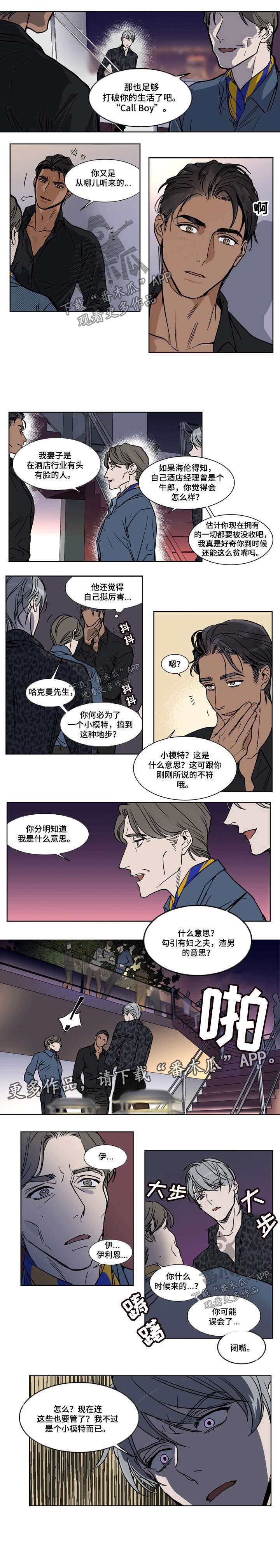 第43话2