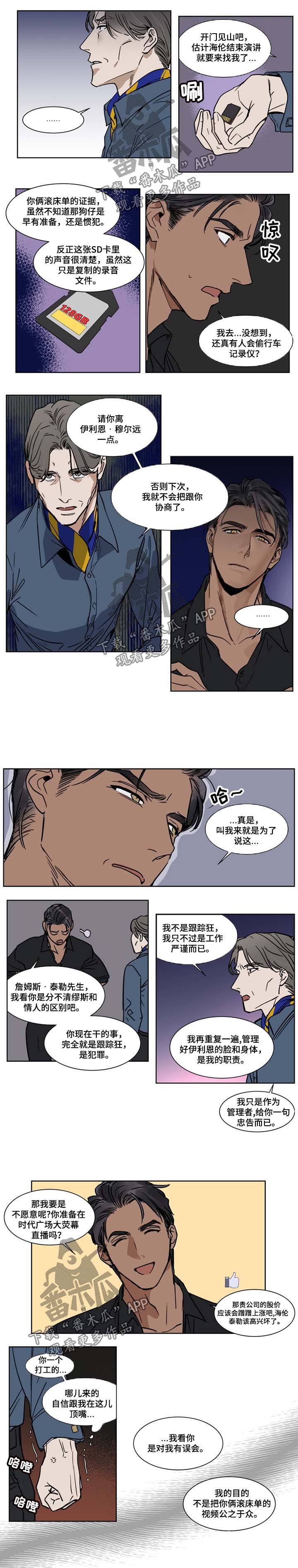 第43话0