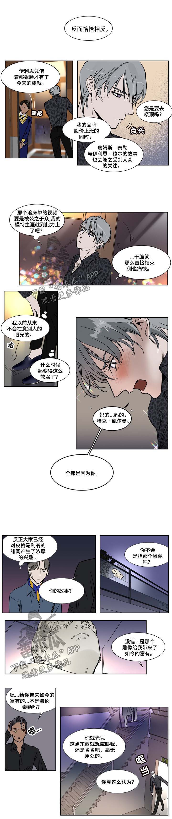 第43话1