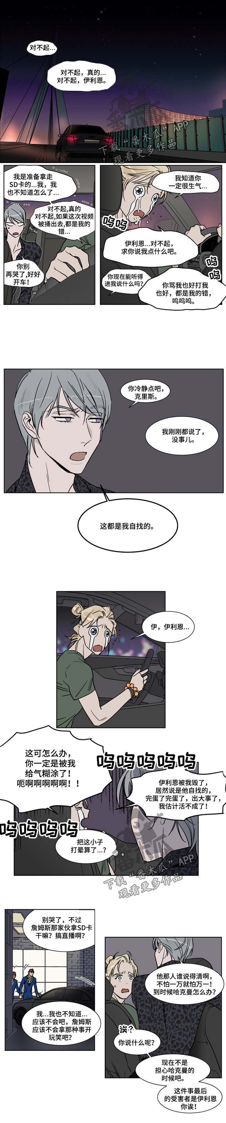 第42话0