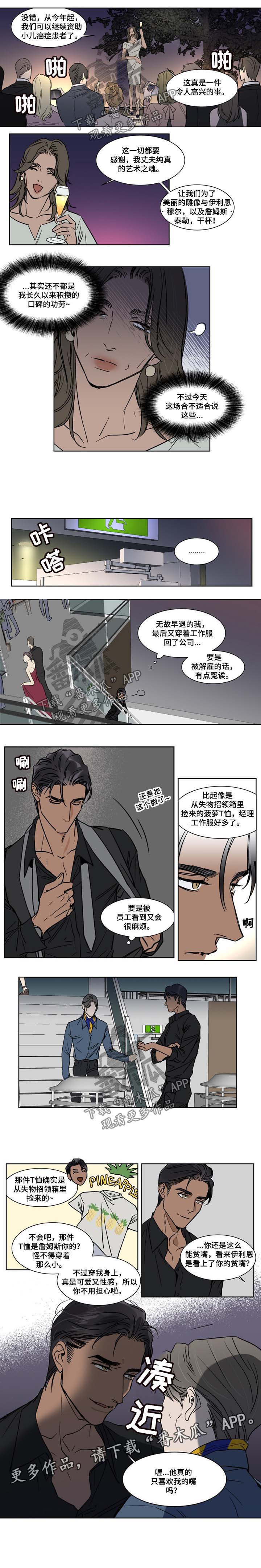 第42话2