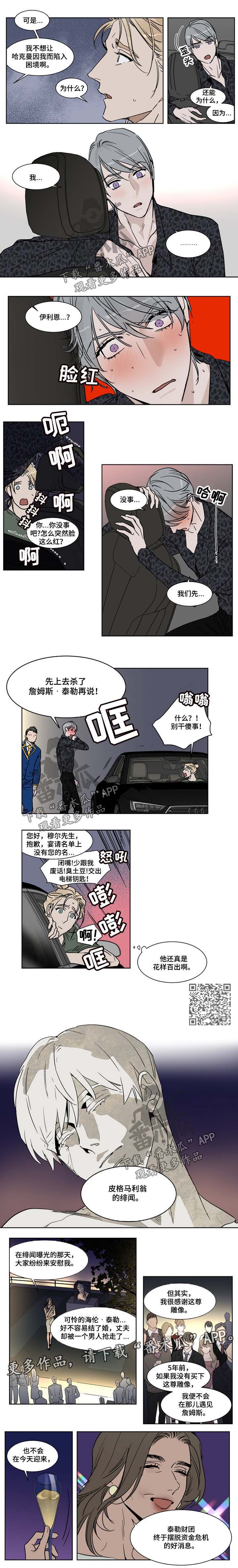 第42话1