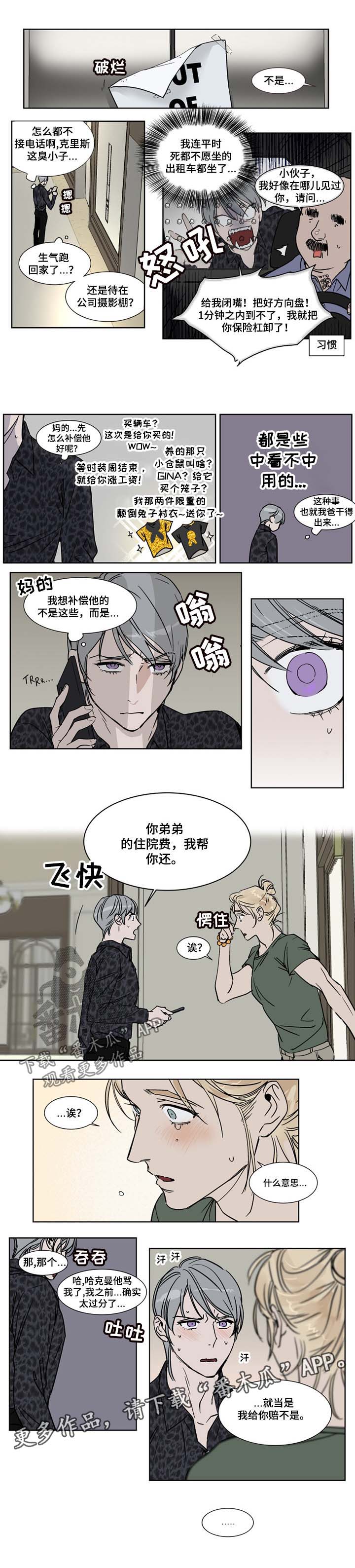 第41话1
