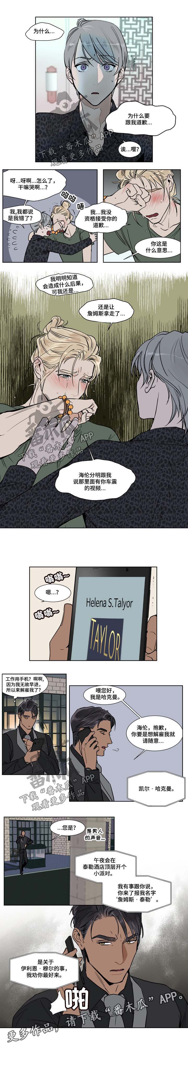 第41话2