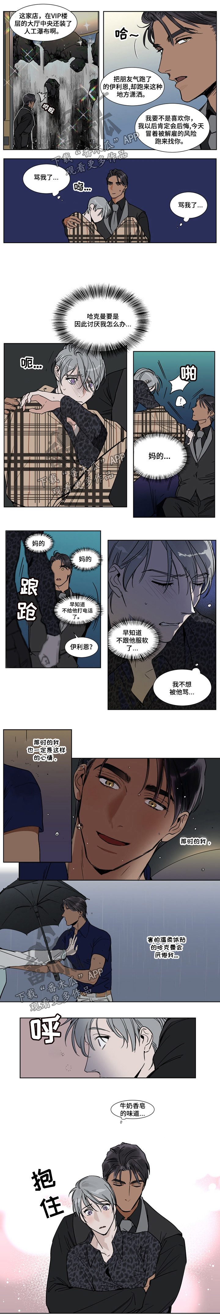 第40话1