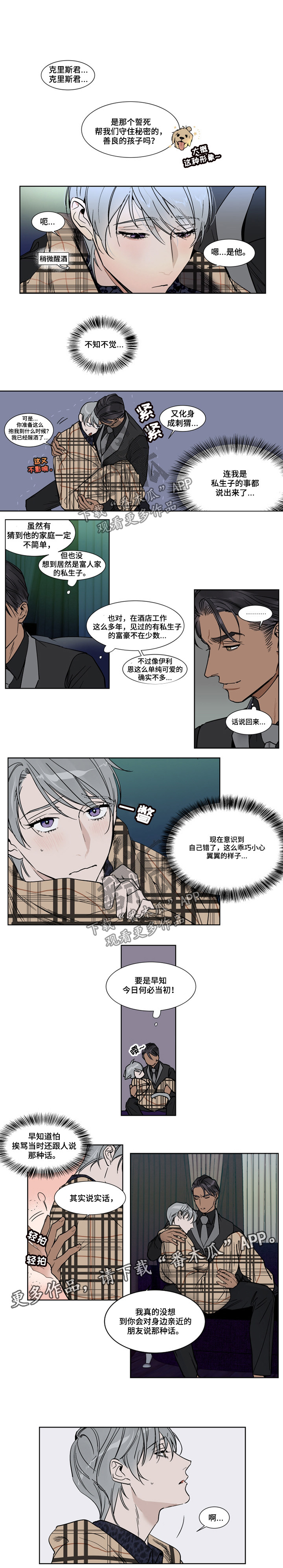 第40话0
