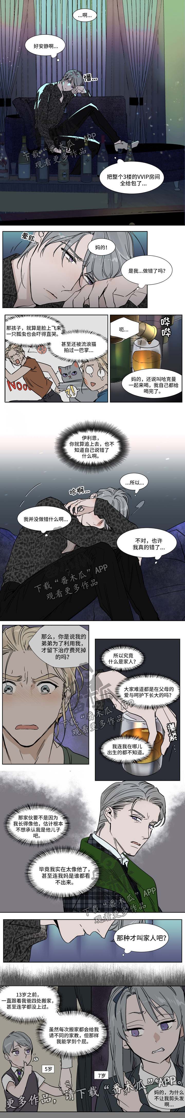 第38话1
