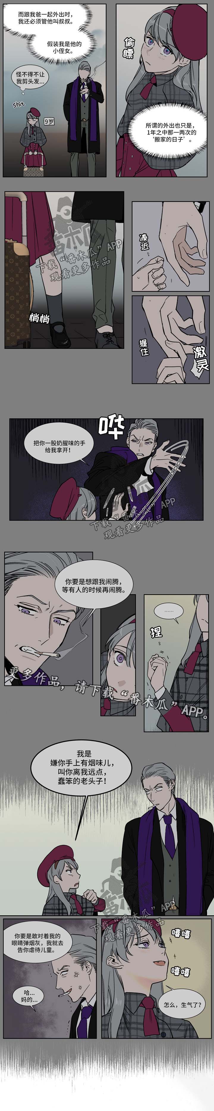 第38话2