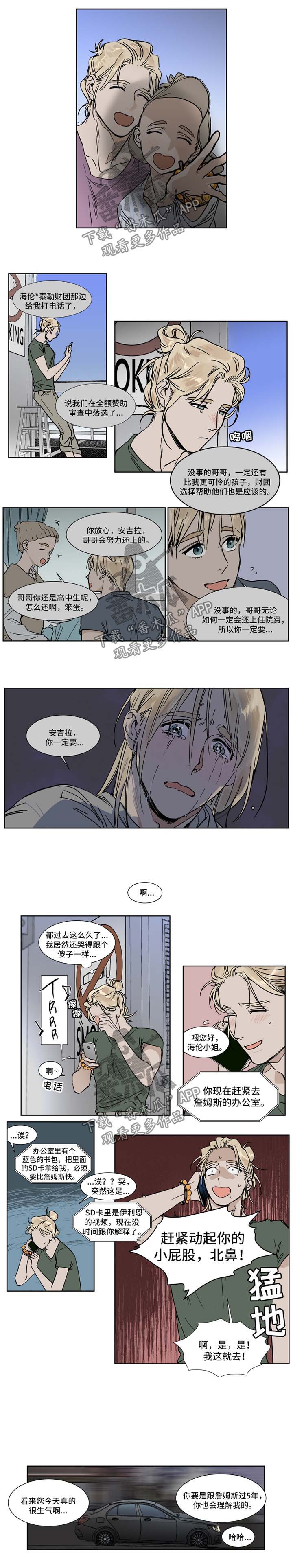 第38话0