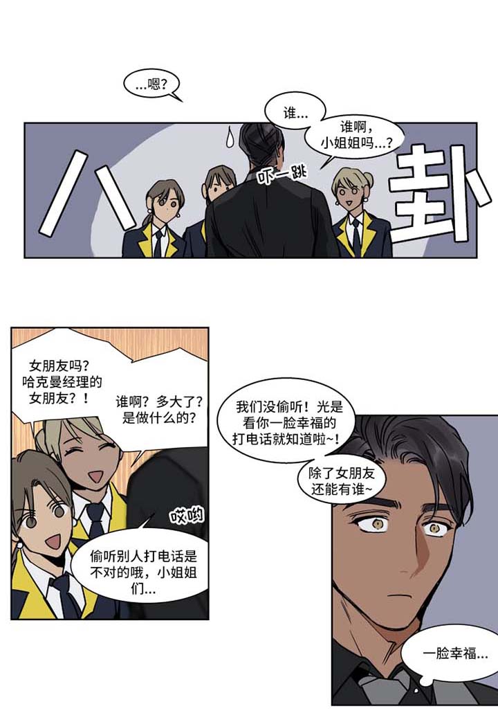第37话0
