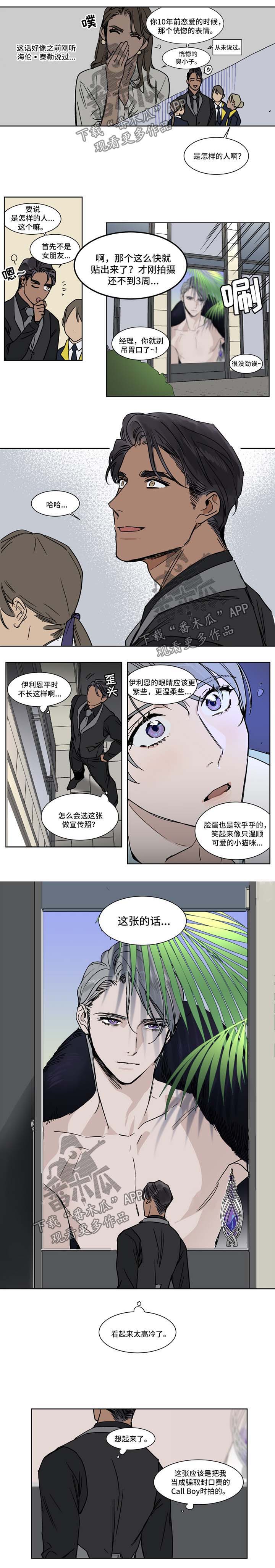 第37话1