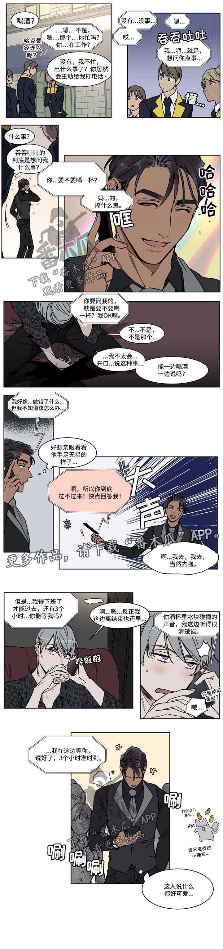 第36话2