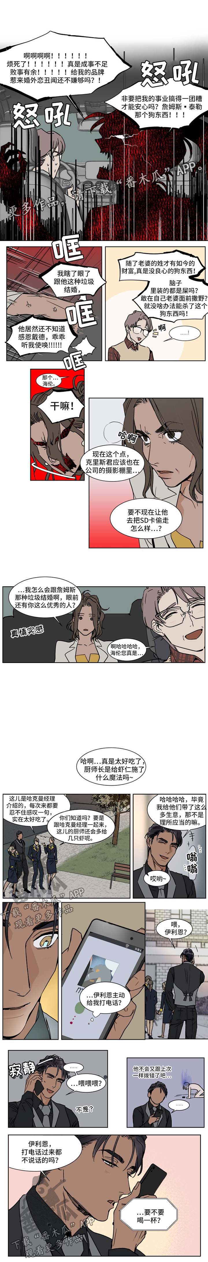 第36话1