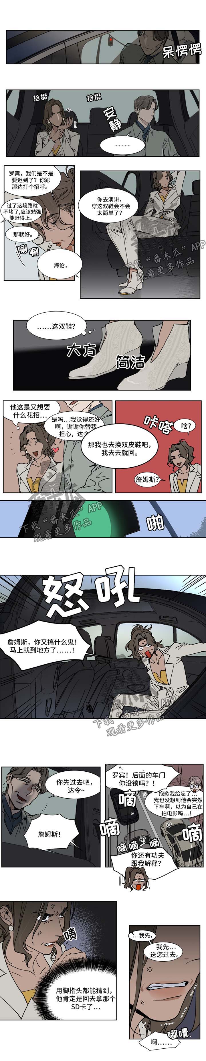 第36话0