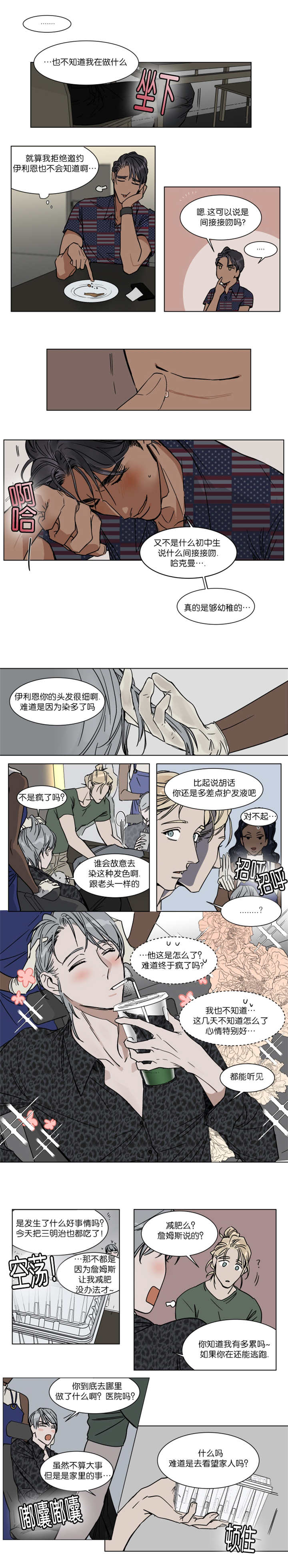 第35话0