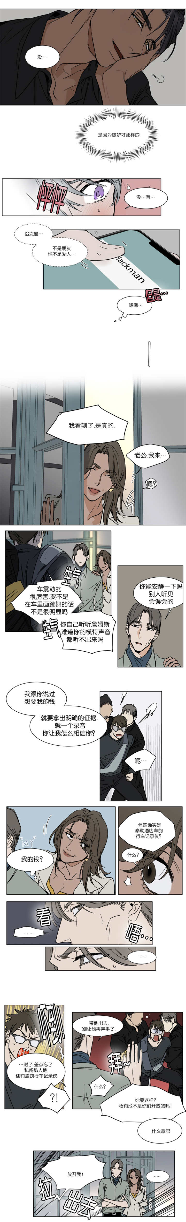 第35话2
