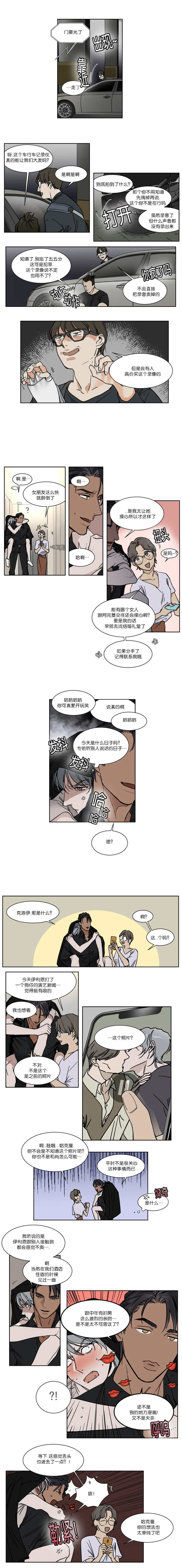 第33话2