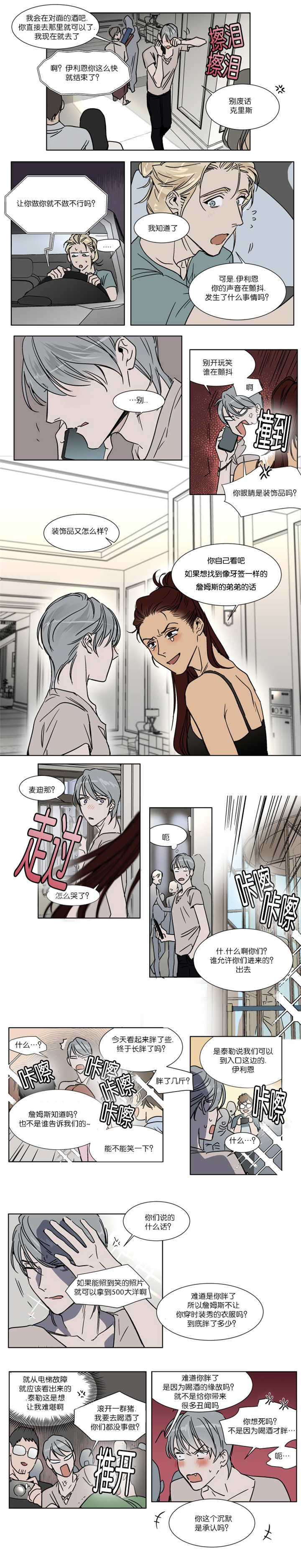 第31话0