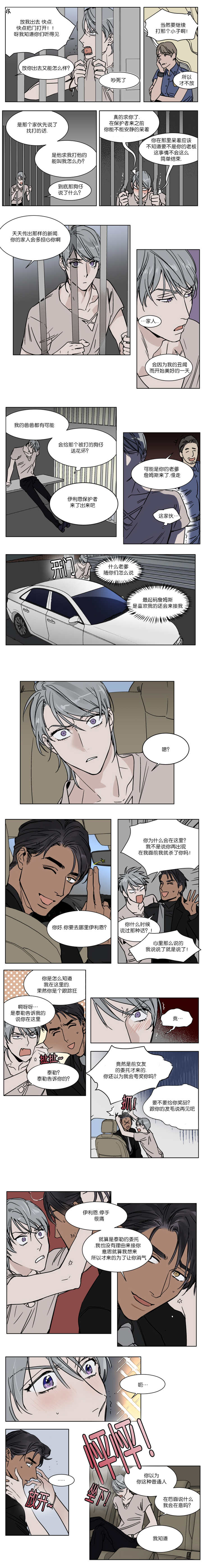 第31话3