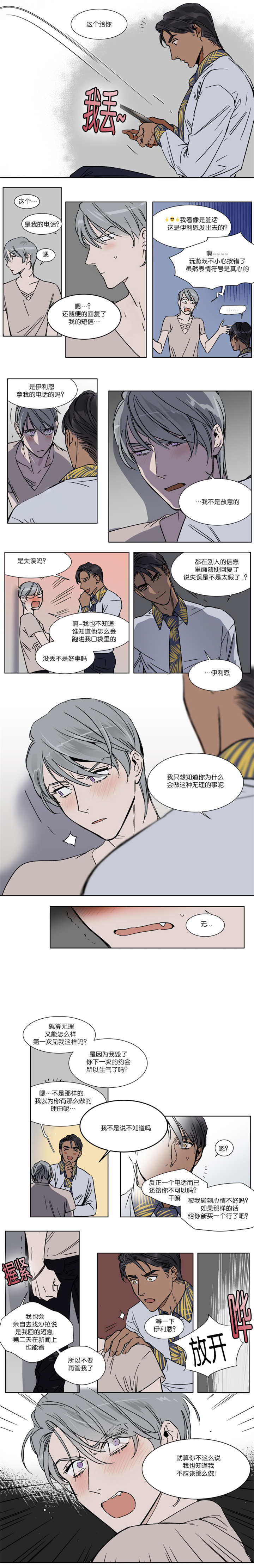 第30话1