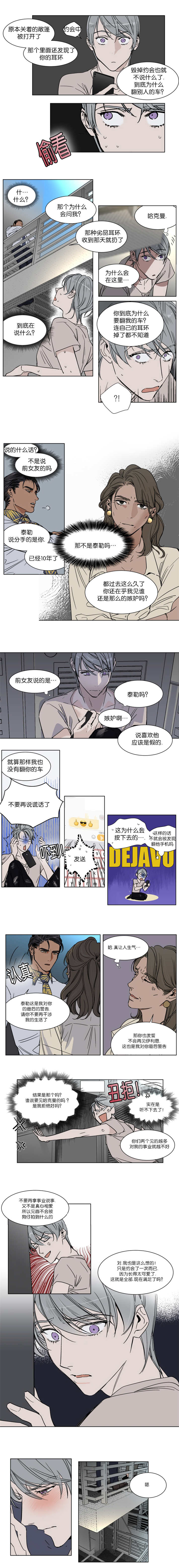 第29话2