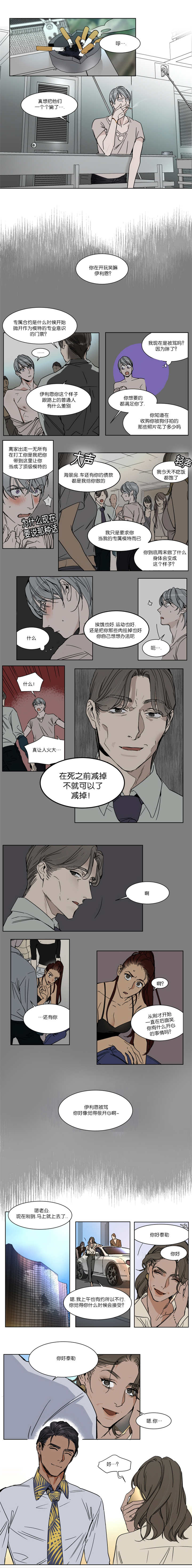 第29话0