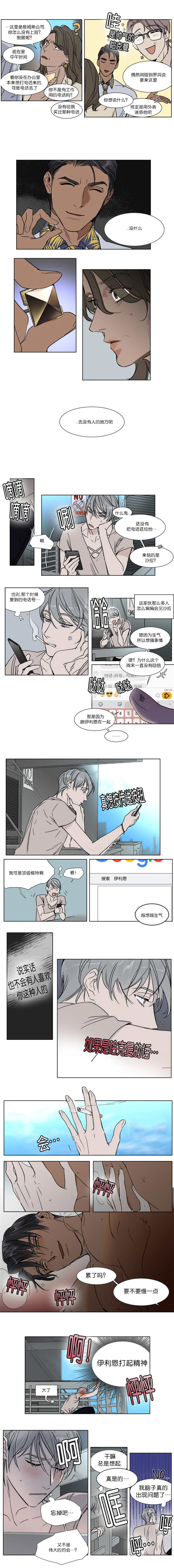 第29话1
