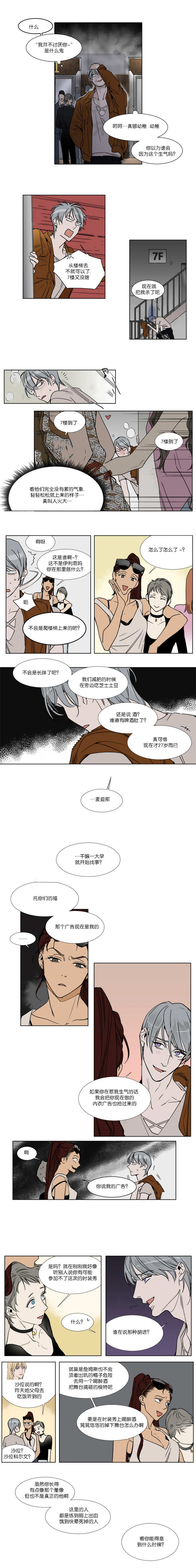 第28话1