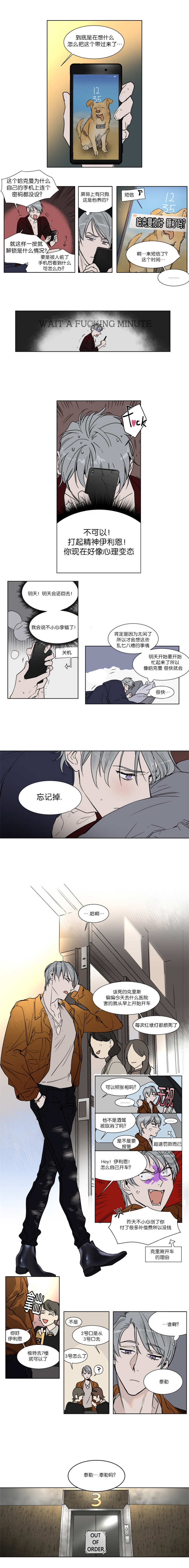 第28话0