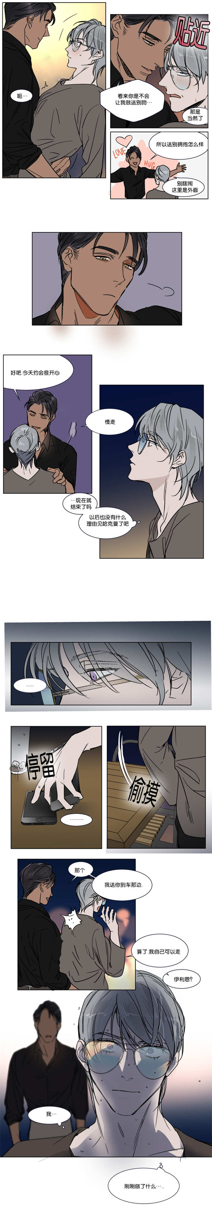 第27话1