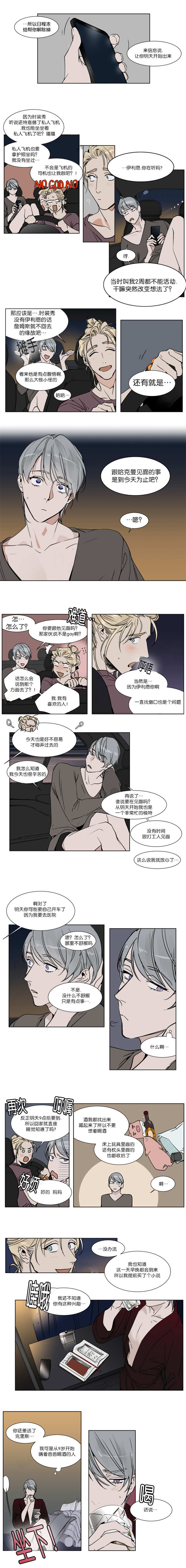 第27话2
