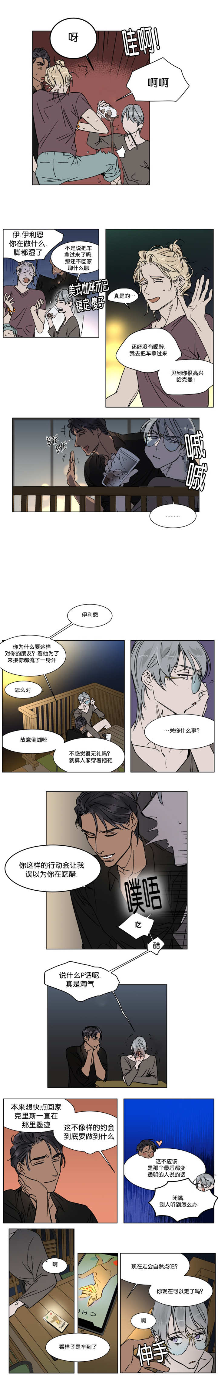 第27话0